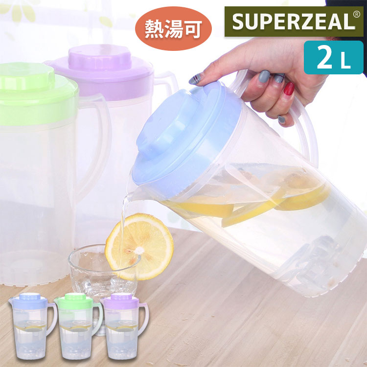 冷水筒 ピッチャー 耐熱 耐冷 大容量 2L 2リットル 洗いやすい 飲料水 お茶 大麦茶 炭酸 冷蔵庫に入れる 冷水ポット 一人暮らし 家族 水差し プラスチック 透明 丈夫 耐久性 麦茶ポット おしゃれ 水筒 熱湯可