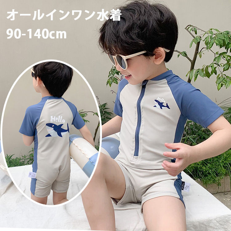 商品説明商品名 ?お腹とヒップをしっかりカバー☆ふわカワミックスマッチ?オシャレでかわいい水着★ これ一枚でOK◎体型をカバーできるオールインワン！ 可愛いわが子にはいつも可愛い姿でいてほしい！ 夏の思い出を残すアルバムにも、最高に可愛い姿を残したい！ ですから、可愛い水着をお選び頂けるよう、ご用意致しました。 海水浴やプールで大活躍します！水泳トレーニング、夏のサーフィン、ビーチの休暇にも！ 素材ポリエステル サイズ 90 100 110 120 130 140 カラー 写真参照 セット内容 水着 注意 PC環境?光の具合により、色や素材のイメージが写真と若干異なる場合がございます。 モデル?写真に使用されているアクセサリー?小物は別途記載が無い限り付属いたしません。 商品に不良があった場合は、商品到着から5日以内にご連絡いただければご返金?交換対応させて頂きます。 商品のサイズは、全て平置きにて外寸を測定しております。 商品によっては+-0.5cm〜1cmの誤差が発生してしまう場合がございます。 該当商品は他店と在庫共有です。タイミングにより、在庫ズレが生じる場合がございます。予めご了承ください。商品説明商品名 ?お腹とヒップをしっかりカバー☆ふわカワミックスマッチ?オシャレでかわいい水着★ これ一枚でOK◎体型をカバーできるオールインワン！ 可愛いわが子にはいつも可愛い姿でいてほしい！ 夏の思い出を残すアルバムにも、最高に可愛い姿を残したい！ ですから、可愛い水着をお選び頂けるよう、ご用意致しました。 海水浴やプールで大活躍します！水泳トレーニング、夏のサーフィン、ビーチの休暇にも！ 素材ポリエステル サイズ 90 100 110 120 130 140 カラー 写真参照 セット内容 水着 注意 PC環境?光の具合により、色や素材のイメージが写真と若干異なる場合がございます。 モデル?写真に使用されているアクセサリー?小物は別途記載が無い限り付属いたしません。 商品に不良があった場合は、商品到着から5日以内にご連絡いただければご返金?交換対応させて頂きます。 商品のサイズは、全て平置きにて外寸を測定しております。 商品によっては+-0.5cm〜1cmの誤差が発生してしまう場合がございます。 該当商品は他店と在庫共有です。タイミングにより、在庫ズレが生じる場合がございます。予めご了承ください。