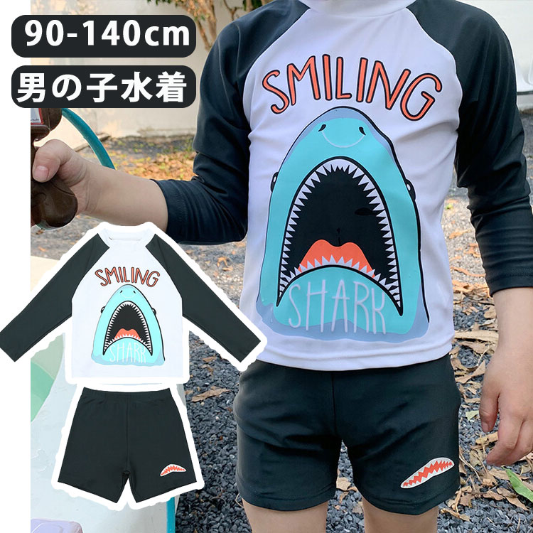 商品説明商品名 しっかり裏地つき！透けずに安心な着心地◎　大切なお子様が着る水着！ 可愛いわが子にはいつも可愛い姿でいてほしい！ 夏の思い出を残すアルバムにも、最高に可愛い姿を残したい！ ですから、可愛い水着をお選び頂けるよう、ご用意致しました。 海水浴やプールで大活躍します！水泳トレーニング、夏のサーフィン、ビーチの休暇にも！ 素材ポリエステル サイズ 90 100 110 120 130 140 カラー 写真参照 セット内容 2点セット：トップス＋パンツ 注意 PC環境?光の具合により、色や素材のイメージが写真と若干異なる場合がございます。 モデル?写真に使用されているアクセサリー?小物は別途記載が無い限り付属いたしません。 商品に不良があった場合は、商品到着から5日以内にご連絡いただければご返金?交換対応させて頂きます。 商品のサイズは、全て平置きにて外寸を測定しております。 商品によっては+-0.5cm〜1cmの誤差が発生してしまう場合がございます。 該当商品は他店と在庫共有です。タイミングにより、在庫ズレが生じる場合がございます。予めご了承ください。商品説明商品名 しっかり裏地つき！透けずに安心な着心地◎　大切なお子様が着る水着！ 可愛いわが子にはいつも可愛い姿でいてほしい！ 夏の思い出を残すアルバムにも、最高に可愛い姿を残したい！ ですから、可愛い水着をお選び頂けるよう、ご用意致しました。 海水浴やプールで大活躍します！水泳トレーニング、夏のサーフィン、ビーチの休暇にも！ 素材ポリエステル サイズ 90 100 110 120 130 140 カラー 写真参照 セット内容 2点セット：トップス＋パンツ 注意 PC環境?光の具合により、色や素材のイメージが写真と若干異なる場合がございます。 モデル?写真に使用されているアクセサリー?小物は別途記載が無い限り付属いたしません。 商品に不良があった場合は、商品到着から5日以内にご連絡いただければご返金?交換対応させて頂きます。 商品のサイズは、全て平置きにて外寸を測定しております。 商品によっては+-0.5cm〜1cmの誤差が発生してしまう場合がございます。 該当商品は他店と在庫共有です。タイミングにより、在庫ズレが生じる場合がございます。予めご了承ください。