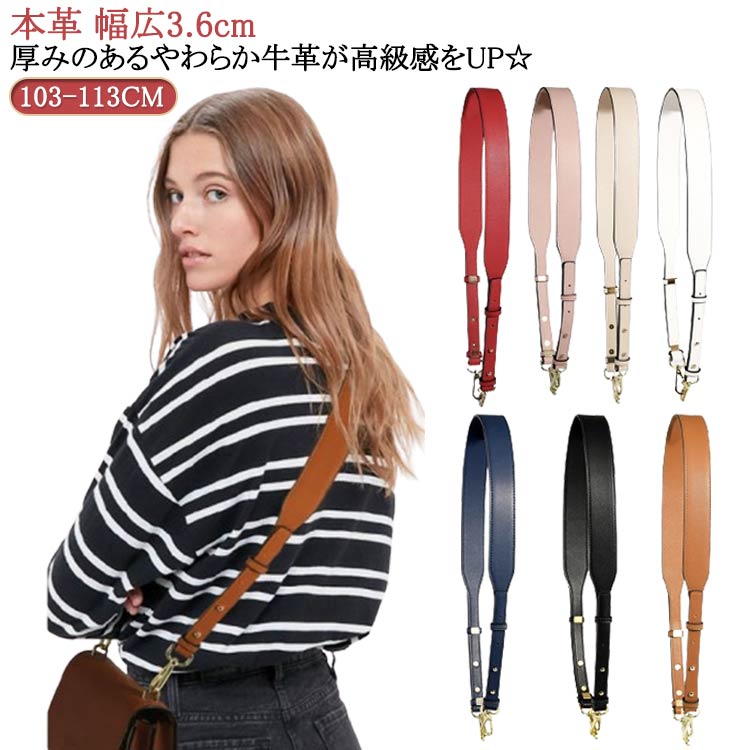 本革 幅広3.6cm厚みのあるやわらか牛革が高級感をUP☆約102〜約113cmまで調節できるので、幅広いシーンでお使いいただけます◎ サイズ 103-113CM サイズについての説明 ※実寸はメジャー採寸の為、若干の誤差が生じる場合があります。 素材 合成牛革 色 ホワイト ピンク レッド ブラック ブラウン ブルー ベージュ 備考 ●サイズ詳細等の測り方はスタッフ間で統一、徹底はしておりますが、実寸は商品によって若干の誤差(1cm〜3cm )がある場合がございますので、予めご了承ください。 ●製造ロットにより、細部形状の違いや、同色でも色味に多少の誤差が生じます。 ●パッケージは改良のため予告なく仕様を変更する場合があります。 ▼商品の色は、撮影時の光や、お客様のモニターの色具合などにより、実際の商品と異なる場合がございます。あらかじめ、ご了承ください。 ▼生地の特性上、やや匂いが強く感じられるものもございます。数日のご使用や陰干しなどで気になる匂いはほとんど感じられなくなります。 ▼同じ商品でも生産時期により形やサイズ、カラーに多少の誤差が生じる場合もございます。 ▼他店舗でも在庫を共有して販売をしている為、受注後欠品となる場合もございます。予め、ご了承お願い申し上げます。 ▼出荷前に全て検品を行っておりますが、万が一商品に不具合があった場合は、お問い合わせフォームまたはメールよりご連絡頂けます様お願い申し上げます。速やかに対応致しますのでご安心ください。本革 幅広3.6cm厚みのあるやわらか牛革が高級感をUP☆約102〜約113cmまで調節できるので、幅広いシーンでお使いいただけます◎ サイズ 103-113CM サイズについての説明 ※実寸はメジャー採寸の為、若干の誤差が生じる場合があります。 素材 合成牛革 色 ホワイト ピンク レッド ブラック ブラウン ブルー ベージュ 備考 ●サイズ詳細等の測り方はスタッフ間で統一、徹底はしておりますが、実寸は商品によって若干の誤差(1cm〜3cm )がある場合がございますので、予めご了承ください。 ●製造ロットにより、細部形状の違いや、同色でも色味に多少の誤差が生じます。 ●パッケージは改良のため予告なく仕様を変更する場合があります。 ▼商品の色は、撮影時の光や、お客様のモニターの色具合などにより、実際の商品と異なる場合がございます。あらかじめ、ご了承ください。 ▼生地の特性上、やや匂いが強く感じられるものもございます。数日のご使用や陰干しなどで気になる匂いはほとんど感じられなくなります。 ▼同じ商品でも生産時期により形やサイズ、カラーに多少の誤差が生じる場合もございます。 ▼他店舗でも在庫を共有して販売をしている為、受注後欠品となる場合もございます。予め、ご了承お願い申し上げます。 ▼出荷前に全て検品を行っておりますが、万が一商品に不具合があった場合は、お問い合わせフォームまたはメールよりご連絡頂けます様お願い申し上げます。速やかに対応致しますのでご安心ください。