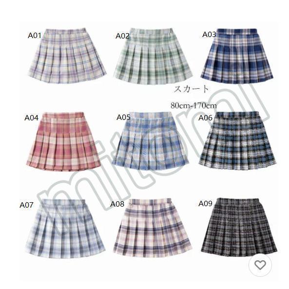 女の子 プリーツスカート jk 制服 スカート チェック柄 卒業式 発表会 入園式 子供服 入学式 卒園式