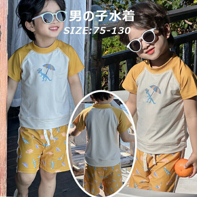 3点セット 男の子 みずぎ 水遊び 上下セット ベビー 水着 半袖 ラッシュガード セ...