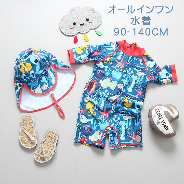 商品説明商品名 ・お腹とヒップをしっかりカバー☆ふわカワミックスマッチ♪オシャレでかわいい水着★ これ一枚でOK◎体型をカバーできるオールインワン！ 可愛いわが子にはいつも可愛い姿でいてほしい！ 夏の思い出を残すアルバムにも、最高に可愛い姿を残したい！ ですから、可愛い水着をお選び頂けるよう、ご用意致しました。 海水浴やプールで大活躍します！水泳トレーニング、夏のサーフィン、ビーチの休暇にも！ 素材ポリエステル サイズ 90 参考身長:80-90CM 100 参考身長:90-100CM 110 参考身長:100-110CM 120 参考身長:110-120CM 130 参考身長:120-130CM 140 参考身長:130-140CM カラー 写真通り セット内容 水着＋帽子 注意 PC環境・光の具合により、色や素材のイメージが写真と若干異なる場合がございます。 モデル・写真に使用されているアクセサリー・小物は別途記載が無い限り付属いたしません。 商品に不良があった場合は、商品到着から5日以内にご連絡いただければご返金・交換対応させて頂きます。 商品のサイズは、全て平置きにて外寸を測定しております。 商品によっては+-0.5cm〜1cmの誤差が発生してしまう場合がございます。 該当商品は他店と在庫共有です。タイミングにより、在庫ズレが生じる場合がございます。予めご了承ください。