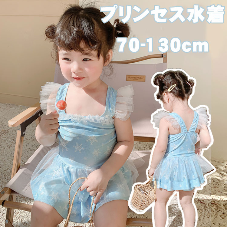 Other - 女の子 プリンセス水着 お姫様 オールインワン 水着 可愛い みずぎ 子ども ワンピース 水着 短袖 子供 キッズ フリル ベビースクール水着 スイムウェア ガールズ おしゃれ スイミング 水遊び ワンピース型 赤ちゃん 記念写真 ビキニ水着 幼児 水泳 海水浴 チュール フリル