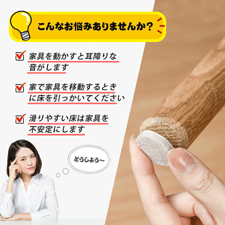 【100枚入り】 家具保護パッド 家具パッド シール 椅子脚キャップ シート パッド イス ズレにくい 足キャップ キズ防止/防音 滑り止めマット フローリングの損傷防止 滑りにくい カット可 セルフ粘着 床のキズ防止 滑り止め 傷防止 家具 パッド [2]