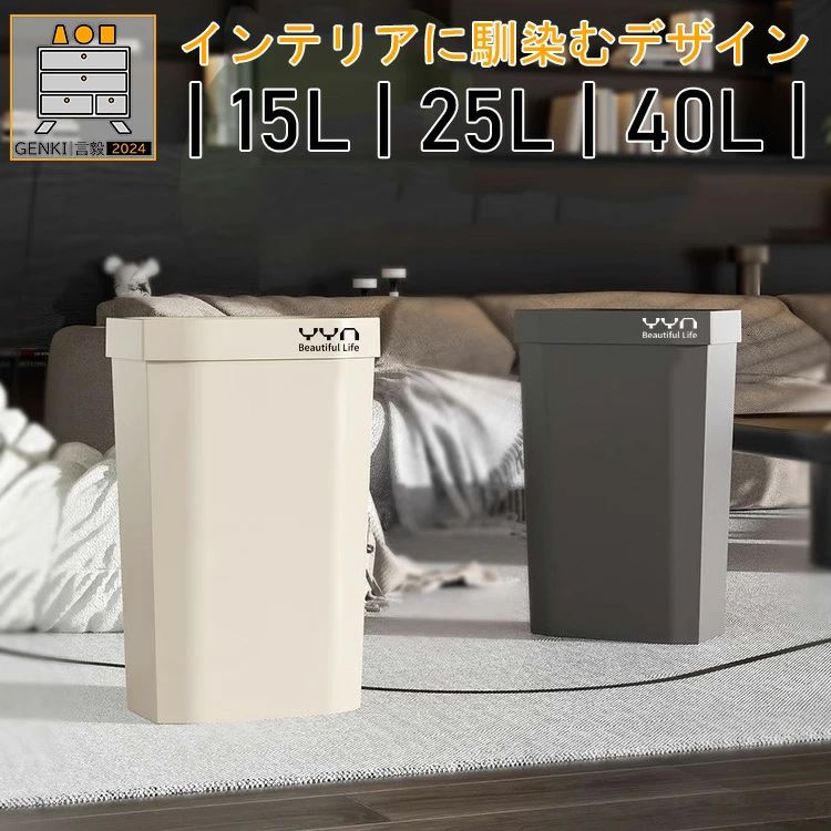 ゴミ箱おしゃれ北欧縦型スリム隙間ご...