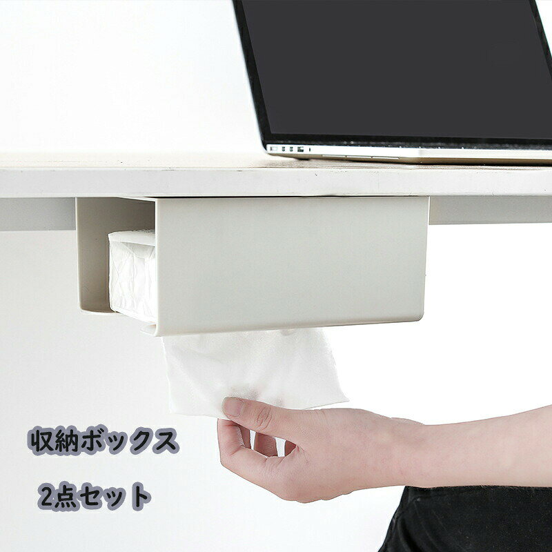 おし 北欧 小物入れ 多機能収納 ボ�