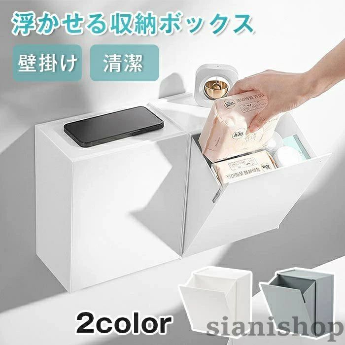 分別サニタリー収納ホルダー トイ�