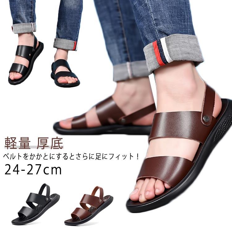 かかと 厚底 スポーツ ストラップ 大人 サンダル ベルト 2way 靴 ブラック 軽い 幅広 ブラウン 黒 おしゃれ サンダル メンズ 3E