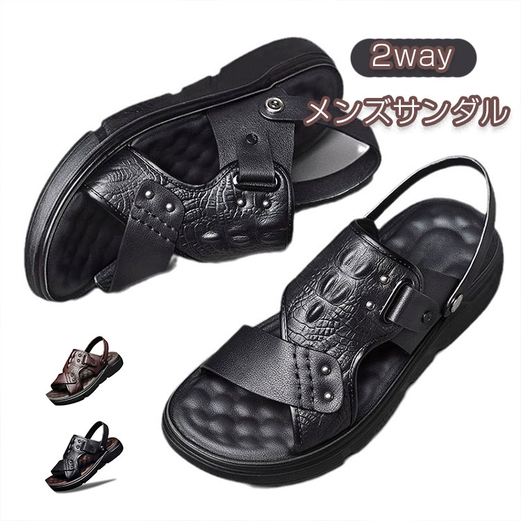 サンダル メンズ スリッポン スポーツサンダル おしゃれ サンダル 男性用 ビーチサンダル 春夏 2way 軽い 履きやすい 歩きやすい おしゃれ 蒸れない 涼しい 旅行 疲れない アウトドア 厚底 滑り止め