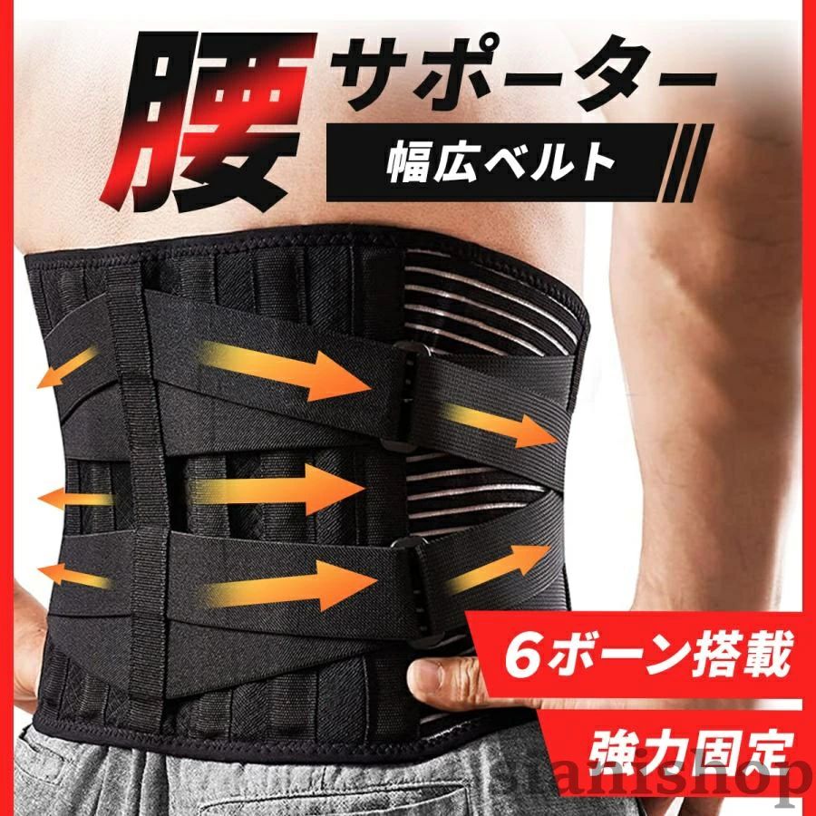 腰痛ベルト 腰サポーター 腰用コルセット 腰痛 ベルト 腰 サポーター コルセット ...