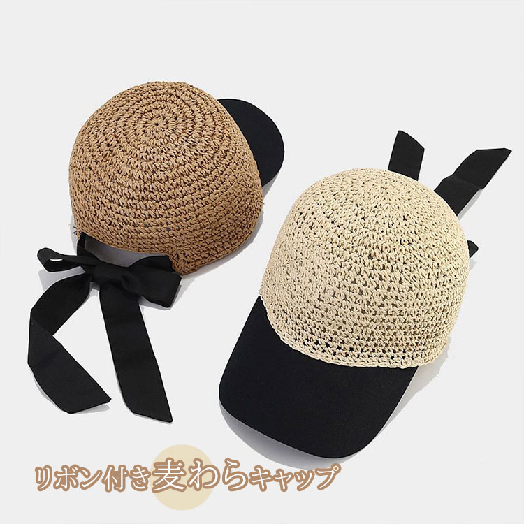 商品説明商品名 通気性が良く、頭も蒸れにくいので夏のお散歩にも快適です。 コンパクトに折りたためる仕様なので、お旅行先でも持ち運びやすく便利です。 日差しの強い日にも、可愛くUV対策！ 素材合繊 生産国中国サイズ (約)：頭周り56~60cm セット内容 帽子のみ 注意 PC環境・光の具合により、色や素材のイメージが写真と若干異なる場合がございます。 モデル・写真に使用されているアクセサリー・小物は別途記載が無い限り付属いたしません。 商品に不良があった場合は、商品到着から5日以内にご連絡いただければご返金・交換対応させて頂きます。 商品のサイズは、全て平置きにて外寸を測定しております。 商品によっては+-0.5cm〜1cmの誤差が発生してしまう場合がございます。 該当商品は他店と在庫共有です。タイミングにより、在庫ズレが生じる場合がございます。予めご了承ください。