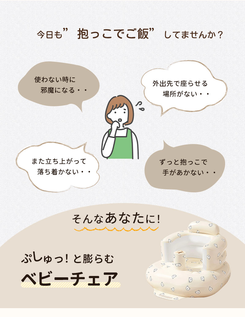 ベビー お風呂 ワンオペ バス ロータイプ コンパクト チェア 用品 お座り 旅行 バ...