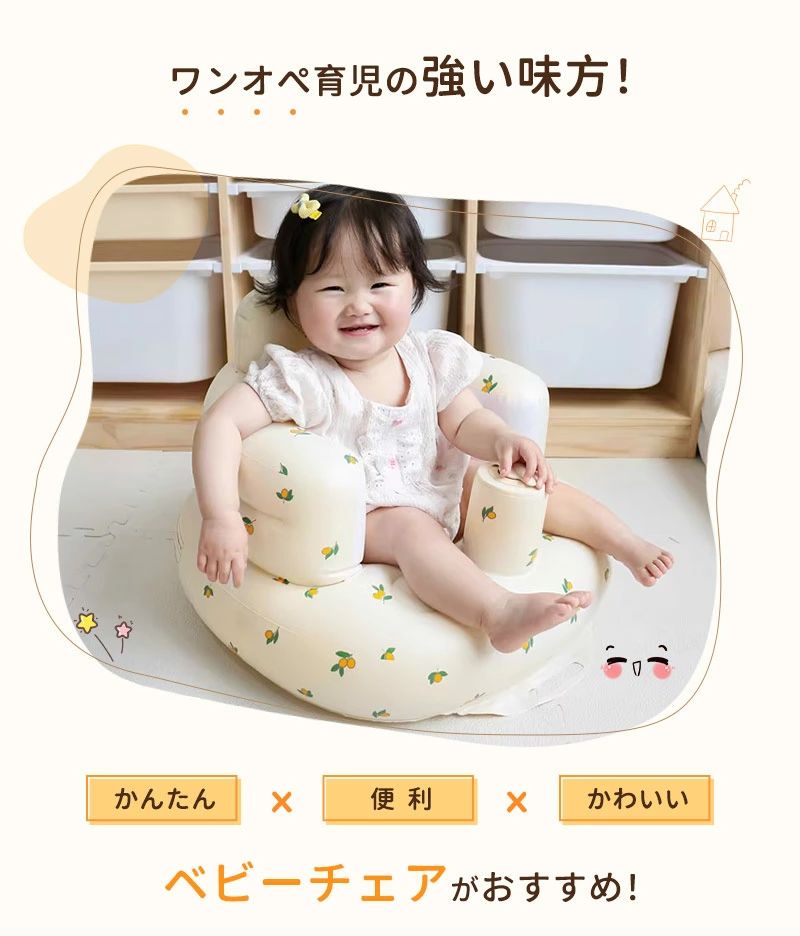 ベビー お風呂 ワンオペ バス ロータイプ コンパクト チェア 用品 お座り 旅行 バ...