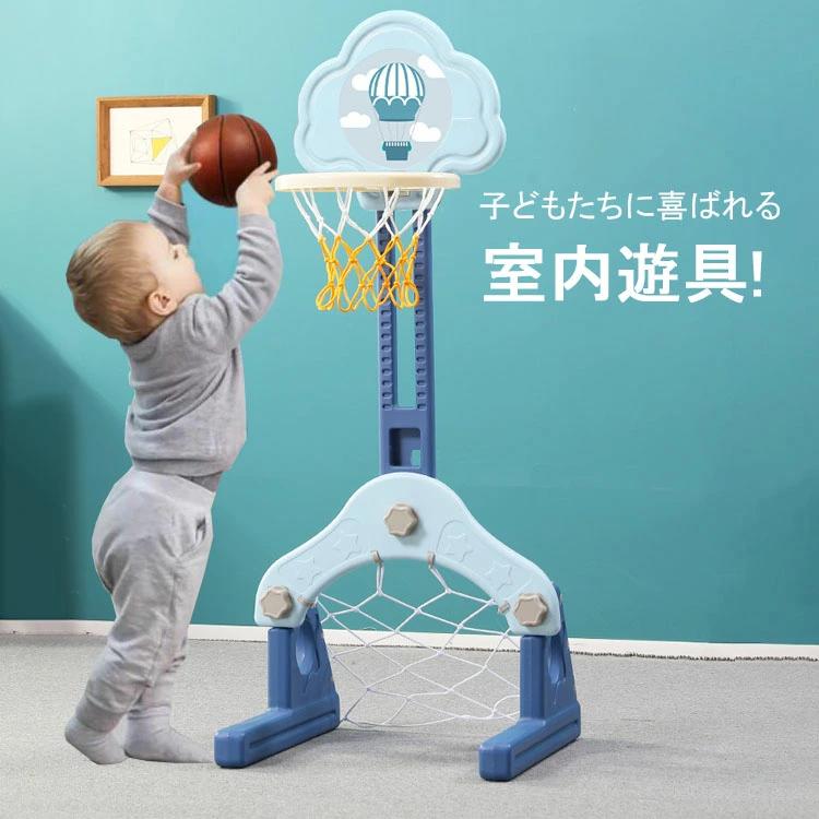 【送料無料】室内バスケットゴール おうちでスポーツセット バスケット サッカーボ...