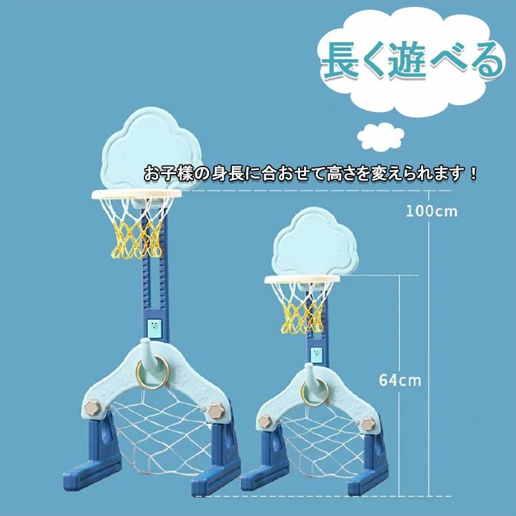 【送料無料】室内バスケットゴール おうちでスポーツセット バスケット サッカーボ...