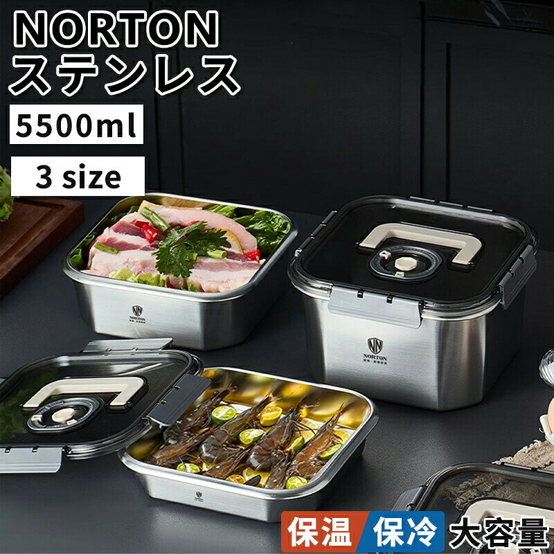 Spice Containers - ステンレス 弁当箱 角型 1段 保温庫 食洗機　対応 お弁当箱 ランチボックス 保 ステンレス弁当箱 保存容器 食品保存 フードボックス 大容量 2000ml 3500ml 5500ml