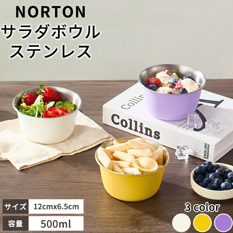 ◆【商品詳細】 エッジは滑らか 安定した底部 安定して置けて滑りにくい 艶消し加工 汚れがつきにくく、 丈夫で耐久性があり、且つ衛生的で安全です 食品接触用 カビ防止・錆び防止、 洗浄しやすく、汚れが溜まりにくい 一体成形 内部は滑らかに研磨し、 水で洗うだけですぐに綺麗になります。 【注意事項】 ※製品更新により、予告なしで同じ商品がデザイン、色若干変わる場合がございますので、予めご了承下さい。 ※撮影の為、画質等の関係上、色などが実際の商品と若干違ってしまうこともあるかもしれませんがご理解のほどご購入ください。予めご了承ください。 ※サイズはスタッフによる平置き実測サイズの為、1~3cm誤差が生じる場合がございます。 ※更新のタイミングによっては実在庫に相違が出る場合がございます。 ※万が一商品に不具合がある場合は、無償交換・返金は可能です。マイナス評価する前にご遠慮なく当店と連絡してください。 【品質保証サービス】 弊店はお客様に安心なサービスを提供しております。 開封後の商品や、ご洗濯後の商品など、製品の品質の問題であれば、ご利用いただいてからのご変更や交換も対応しておりますので、ご安心ください。◆【商品詳細】 エッジは滑らか 安定した底部 安定して置けて滑りにくい 艶消し加工 汚れがつきにくく、 丈夫で耐久性があり、且つ衛生的で安全です 食品接触用 カビ防止・錆び防止、 洗浄しやすく、汚れが溜まりにくい 一体成形 内部は滑らかに研磨し、 水で洗うだけですぐに綺麗になります。 【注意事項】 ※製品更新により、予告なしで同じ商品がデザイン、色若干変わる場合がございますので、予めご了承下さい。 ※撮影の為、画質等の関係上、色などが実際の商品と若干違ってしまうこともあるかもしれませんがご理解のほどご購入ください。予めご了承ください。 ※サイズはスタッフによる平置き実測サイズの為、1~3cm誤差が生じる場合がございます。 ※更新のタイミングによっては実在庫に相違が出る場合がございます。 ※万が一商品に不具合がある場合は、無償交換・返金は可能です。マイナス評価する前にご遠慮なく当店と連絡してください。 【品質保証サービス】 弊店はお客様に安心なサービスを提供しております。 開封後の商品や、ご洗濯後の商品など、製品の品質の問題であれば、ご利用いただいてからのご変更や交換も対応しておりますので、ご安心ください。