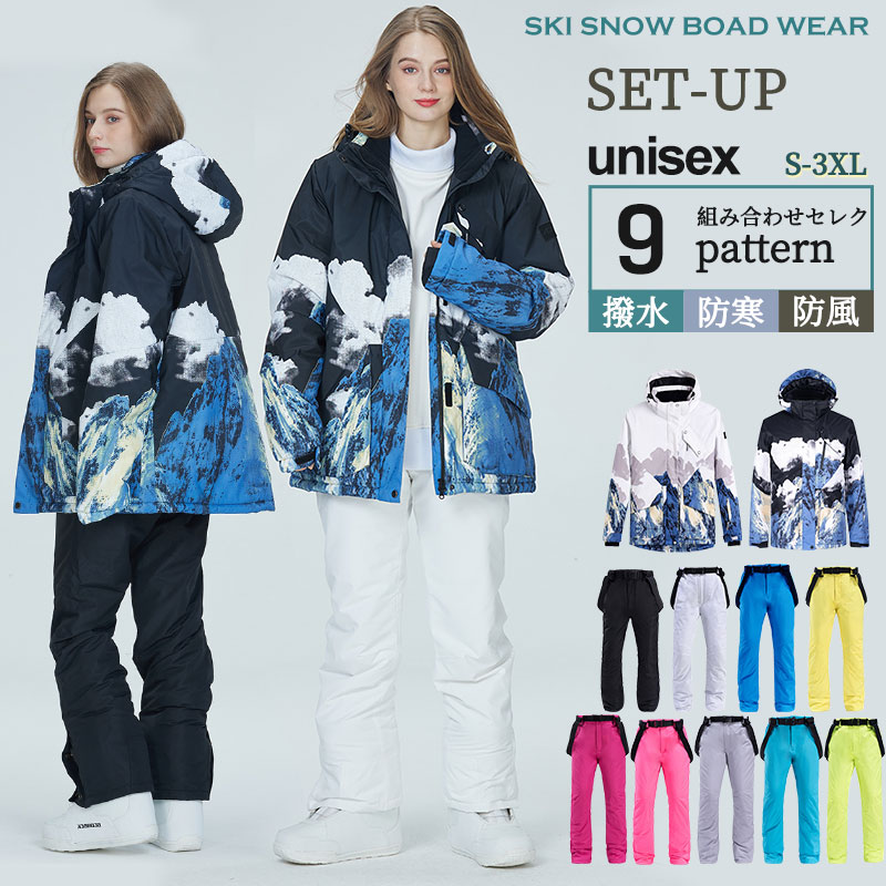 Tops, Bottom Sets - スノーボードウェア スノーウェアメンズ レディース 上下セット ユニセックス スキー スキーウェア ジャケット パンツ スノボー つなぎ 撥水 防寒 スノボウェア スノーボード 大きいサイズ ウエア おしゃれ かわいい