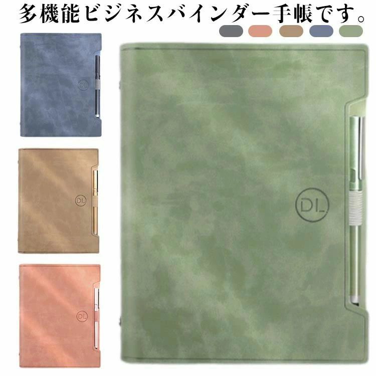 システム手帳 B5 A5 バインダー A4 卒業記念品 ビジネス ノートブック ノート 誕生日 標準サイズ レディース ペン挿し付き ビジネス手帳カバー カード入れ 男 メンズ シンプル