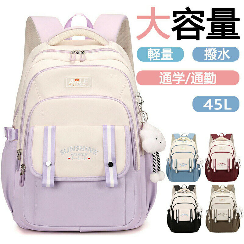 ◆【商品説明】 - カラー：ブルー/レッド/パープル/ブラウン/ブラック - 素材：オックスフォードクロス - ベルト：調整可能 -セット内容:リュックサック+装飾品 ◆【注意事項】 ※サイズはスタッフによる平置き実測サイズの為、1~3cm誤差が生じる場合がございます。 ※撮影の為、画質等の関係上、色などが実際の商品と若干違ってしまうこともあるかもしれませんがご理解のほどご購入ください。予めご了承ください。 ◆【品質保証サービス】 弊店はお客様に安心なサービスを提供しております。 開封後の商品や、ご洗濯後の商品など、製品の品質の問題であれば、ご利用いただいてからのご変更や交換も対応しておりますので、ご安心ください。 ※お客様のショッピング体験を高めるように、弊社は完備なアフターサービスを備えております。弊社にご購入日から、不具合が発生した場合は、いつでも弊社までご連絡ください。弊社は必ず24時間以内丁寧に対応させていただきます。誠心誠意お客様にサービスを致します。◆【商品説明】 - カラー：ブルー/レッド/パープル/ブラウン/ブラック - 素材：オックスフォードクロス - ベルト：調整可能 -セット内容:リュックサック+装飾品 ◆【注意事項】 ※サイズはスタッフによる平置き実測サイズの為、1~3cm誤差が生じる場合がございます。 ※撮影の為、画質等の関係上、色などが実際の商品と若干違ってしまうこともあるかもしれませんがご理解のほどご購入ください。予めご了承ください。 ◆【品質保証サービス】 弊店はお客様に安心なサービスを提供しております。 開封後の商品や、ご洗濯後の商品など、製品の品質の問題であれば、ご利用いただいてからのご変更や交換も対応しておりますので、ご安心ください。 ※お客様のショッピング体験を高めるように、弊社は完備なアフターサービスを備えております。弊社にご購入日から、不具合が発生した場合は、いつでも弊社までご連絡ください。弊社は必ず24時間以内丁寧に対応させていただきます。誠心誠意お客様にサービスを致します。