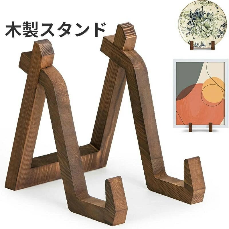 本立て 木製 鏡 ブックホルダー タブレットホルダー 木製スタンド 写真立て かわいい レシピスタンド レコード ブックスタンド 額立て プレートスタンド おしゃれ シンプル 本立て 皿立て スタンド モダン CD