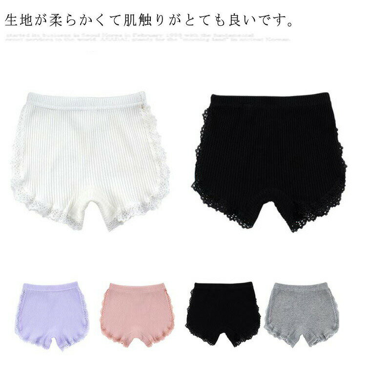 Shorts - 送料無料 2枚入り　子供服 オーバーパンツ キッズ スパッツ 女の子 3分丈 可愛い レース 無地 下着 子供 パンツ 女の子 ショーツ ボクサーブリーフ 新作 100 110 120 130 140 150 160