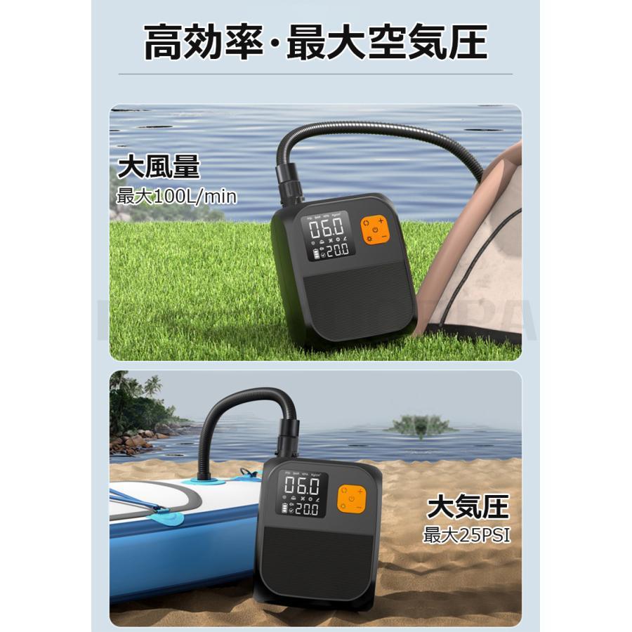 電動ポンプ SUP用 電動エアーポンプ サップ用 25PSIまで対応 ゴムボート、エアーポ...
