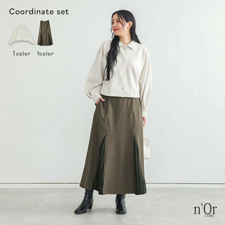 ▼各アイテムの商品ページ▼※着用コメントやサイズは商品ページでご確認ください カーディガン レディース トップス 長袖 羽織 ニットカーディガン シャツ襟 ショート丈 ボリューム袖 ダンボールニット 秋 冬 春 シャツ ボタンシャツ 前開きシャツ 襟付きシャツ ニット セーター 羽織り ライトアウター ショートカーディガン 襟付き ナチュラル ショート丈ニット 無地 レイヤード 重ね着 おうちで洗える 帯電防止 静電気起きにくい ストレッチ カジュアル シンプル モード キレカジ Sサイズ Mサイズ Lサイズ LLサイズ 3Lサイズ XLサイズ スカート ロング ボトムス フレア セミフレア マーメイド ストライプ柄 ウエストゴム ロングスカート マキシスカート フレアスカート マーメイドスカート ロング丈 マキシ丈 ギャザー ヨーク 切り替え 配色 異素材MIX ツイル生地 ポケット 裏地付き ロングシーズン 可愛い系 ゆったり ゆる 楽ちん ストレスフリー 10代 20代 30代 40代 50代 60代 エクリュ カーキ 202602 2点セット プレゼント レディース 福袋 コーディネートセット コーデセット 中身が見える福袋 上下セット ギフトセット[ID]14cp047[ダンボールニットショートカーディガン×ストライプ切替セミフレアスカートコーデ2点SET]