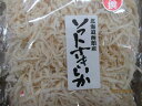 イカ いか スルメイカ 【ソフトさきいか 500g前後】レターパックで送料込み 裂きいか 白造り サキイカ お花見 母の日 父の日 お中元 お歳暮 贈答 ギフ...