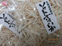 イカ いか スルメイカ 【ソフトさきいか 250g前後2個入り】 レターパックで送料込み 裂きいか 白造り サキイカ お花見 母の日 父の日 お中元 お歳暮 贈答 ギフト