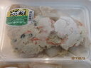 イカ いか スルメイカ【いか山海漬 いかわさび漬 3尾入り】レターパックで送料込み 函館名産品 お花見 母の日 父の日 お中元 お歳暮 ギフト