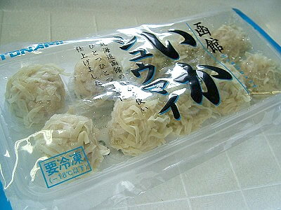 イカ いか 真いか 【いかしゅうまい-8個入り】10個セット「送料込み」 スリミ シュウマイ　お花見 母の日 父の日 お中元 お歳暮 ギフト