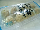 イカ いか 真いか 【いかしゅうまい-8個入り】10個セット「送料込み」 スリミ シュウマイ お花見 母の日 父の日 お中元 お歳暮 ギフト