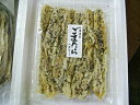 タラ たら 【ごまたら 170g前後】レターパックで送料無料 干しタラ 干したら たらごま お花見 母の日 父の日 お中元 お歳暮 ギフト