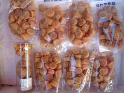 ホタテ ほたて 【乾燥ホタテ貝柱 100g-8個入り】貝柱 帆立貝柱 「送料込み」お花見 母の日 父の日 お中元 お歳暮 ギフト