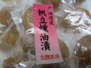 ホタテ ほたて 【帆立燻油漬 500g35粒前後 】レターパックで送料込み 個別包 ホタテ貝柱 お花見 母の日 父の日 お中元 お歳暮 ギフト