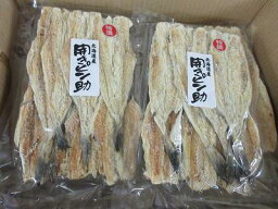 たら　タラ　【開きピン助　500g前後】レターパックで送料込み　ピンスケ　寒風タラ