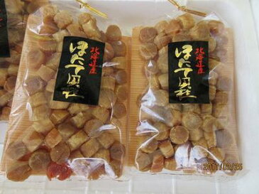 ホタテ ほたて 【乾燥ホタテ貝柱 小玉(SA)-約1kg】レターパックで送料込み 貝柱 帆立貝柱 目玉商品 お花見 母の日 父の日 お中元 お歳暮 ギフト