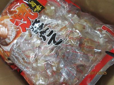 ホタテ ほたて 【焼きほたて 250g 】レターパックで送料込み ホタテ珍味 帆立 ほたて お花見 母の日 父の日 お中元 お歳暮 ギフト