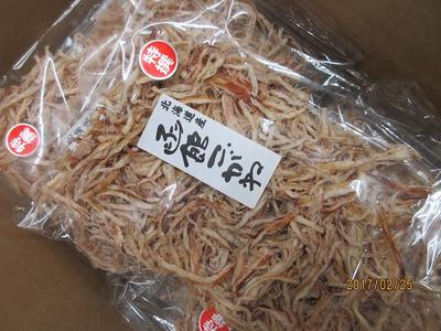 イカ イカ スルメイカ【函館こがね　 52g5個 　裂きイカ 】　レターパックで送料込み　 お花見 母の日 ..