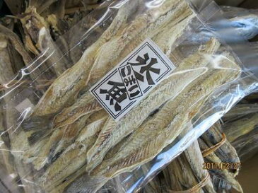 コマイ こまい 【乾燥コマイ　 開きこまい110g 2個入り】レターパックで送料込み 氷下魚 カンカイ お花見 花珍味