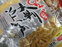 イカ いか 【みそ大判ソフトイカ 500g】レターパックで送料込み お花見 母の日 父の日 お中元 お歳暮 ギフト