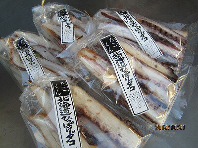 たこ タコ ミズタコ 【たこ燻製 スライス足70g×5個入り】 レターパックで送料込み　タコスモーク お花見 母の日 父の日 お中元 お歳暮 ギフト