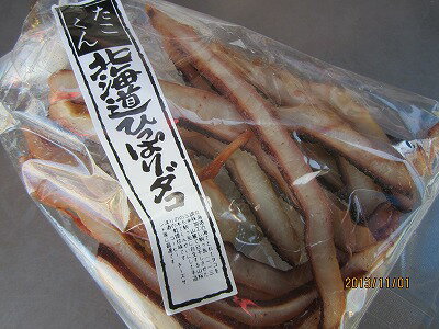 たこ タコ スモーク 【たこ燻製 たこ頭スライス 70g3個入り】 レターパックで送料込み ボッチ　お花見 ..