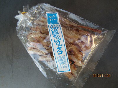 たこ　タコ　【風干したこ　スライス 頭70g　2個入り】 レターパックで送料込み　干したこ お花見 母の日 父の日 お中元 お歳暮 ギフト