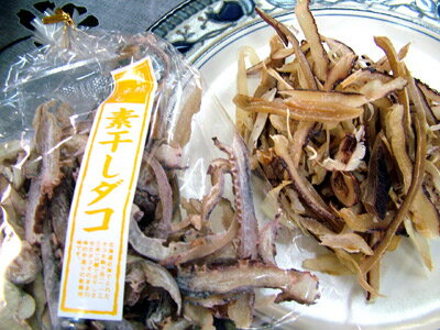 たこスルメ 素干しタコ 【たこスルメ スライス100g4個入り】「レターパックで送料込み」 無添加 干したこ スルメタコ 天然干し お花見 母の日 父の日 お中元 お歳暮 ギフト