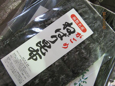 コンブ こんぶ 昆布 【がごめ昆布 細切り-500g】レターパックで送料込み　ねばり昆布　天然昆布 お花見 母の日 父の日 お中元 お歳暮 ギフト