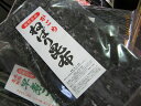 コンブ こんぶ 昆布 【がごめ昆布 ねばり昆布 100g 2個入り 】「送料込み」 天然コンブ 函館コンブ お花見 母の日 父の日 お中元 お歳暮 ギフト