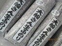 ふのり 冷凍生ふのり 【1袋-1kg3個入り】「送料込み」 天然フノリ冷凍 お花見 母の日 父の日 お中元 お歳暮 ギフト
